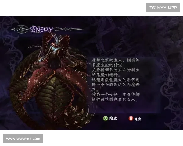 鬼泣：探索智力920的新境界